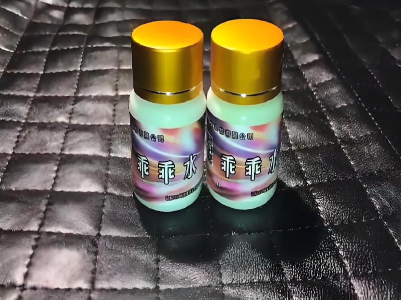 成人催药迷用品6343-GOb型号